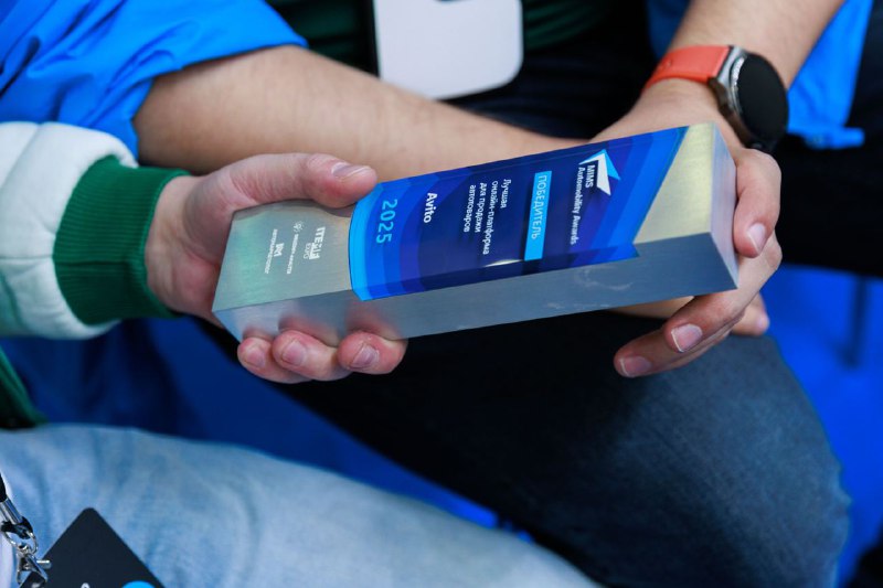 Авито признан лучшей платформой для продажи автотоваров по версии MIMS Automobility Awards 2025