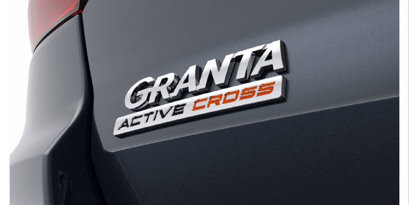 Новый лифтбек Lada Granta Active Cross: характеристики и перспективы выхода на рынок