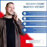 Как найти надежных поставщиков из Китая и сократить затраты на закупки
