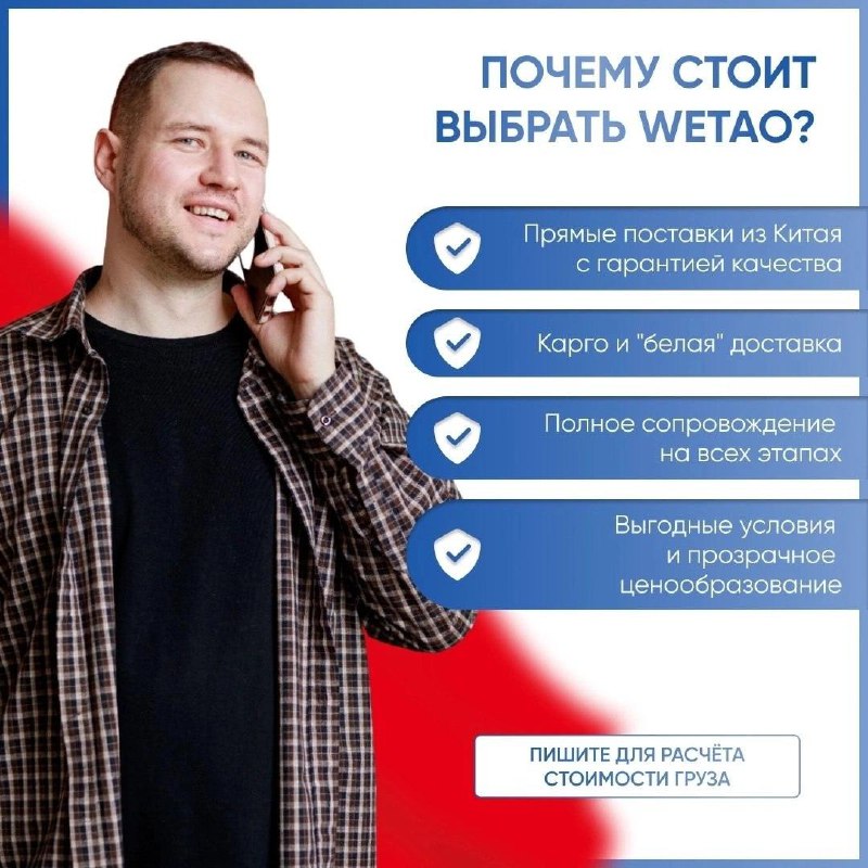 Как найти надежных поставщиков из Китая и сократить затраты на закупки