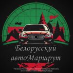 Как выбрать и приобрести идеальный автомобиль через специализированный сервис