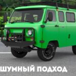УАЗ улучшил конструкцию своих грузовых автомобилей для повышения надежности и комфорта
