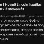 Современные вызовы и особенности использования интернета и технологий