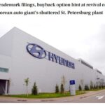Hyundai планирует вернуться на российский рынок и рассматривает покупку завода