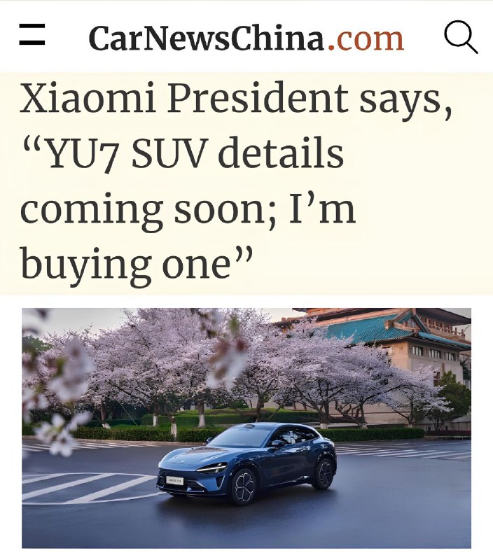 Объявлены подробности нового электрокроссовера Xiaomi Yu7