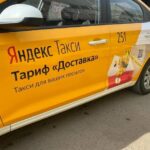 Москвич-курьер помог пенсионерке избежать мошенничества
