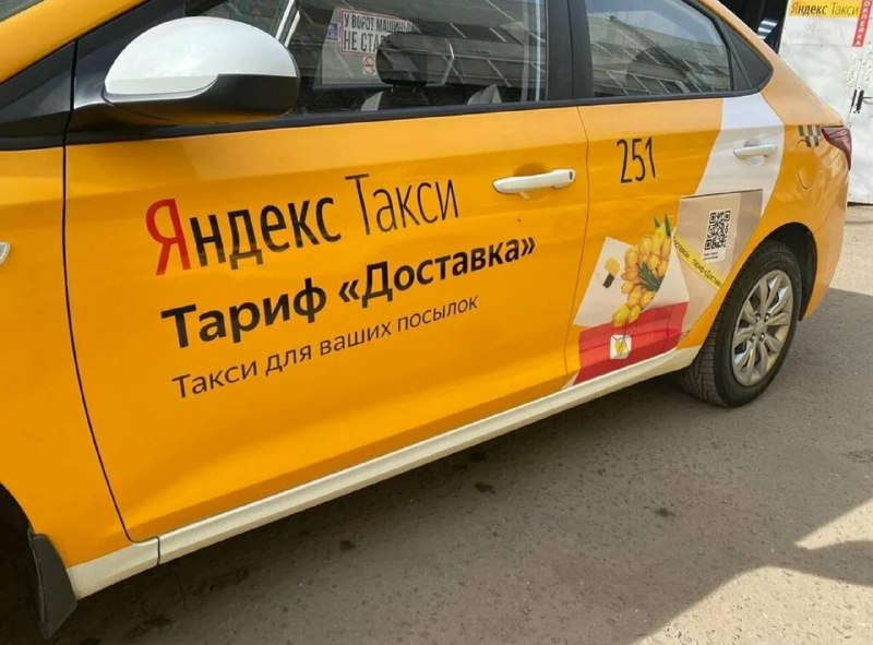Москвич-курьер помог пенсионерке избежать мошенничества