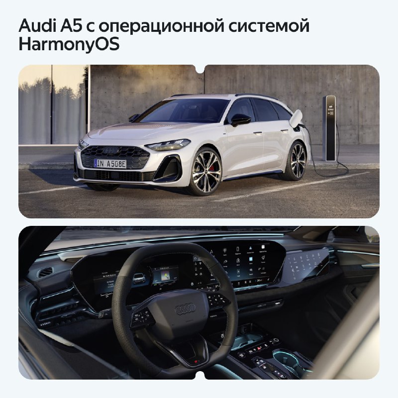 Традиционные автомобильные бренды активно используют китайские технологии