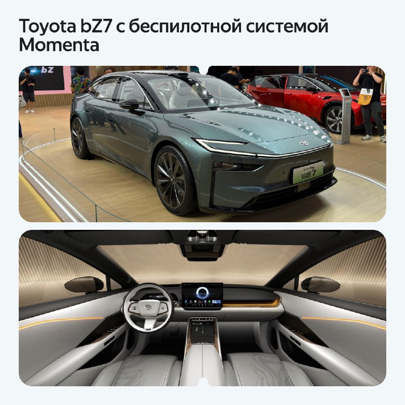 Традиционные автомобильные бренды активно используют китайские технологии