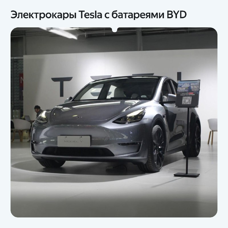 Традиционные автомобильные бренды активно используют китайские технологии