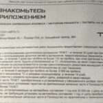 Обновление мер поддержки отечественного автопрома и изменения в документации автопроизводителей