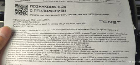 Обновление мер поддержки отечественного автопрома и изменения в документации автопроизводителей
