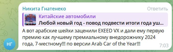 Автопроизводители Китая борются с размножением черного пиара