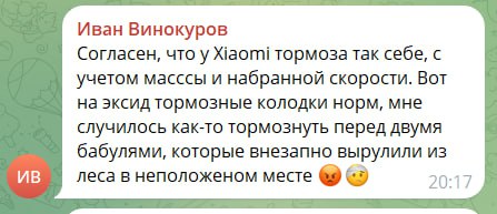 Автопроизводители Китая борются с размножением черного пиара