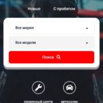 Объявление о внедрении нового чата для клиентов компании