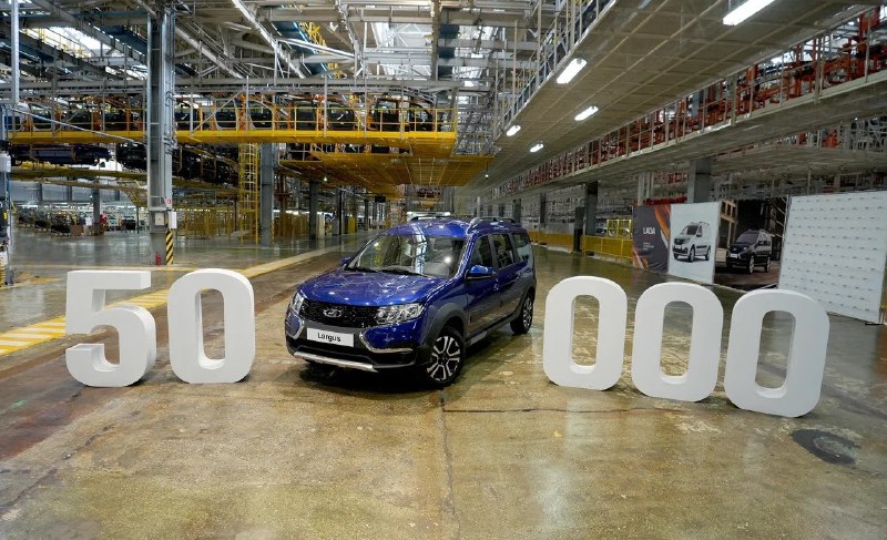 Выпуск 50-тысячного автомобиля LADA Largus на заводе в Ижевске