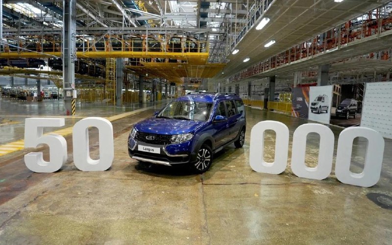 АвтоВАЗ выпустил юбилейный экземпляр модели Lada Largus