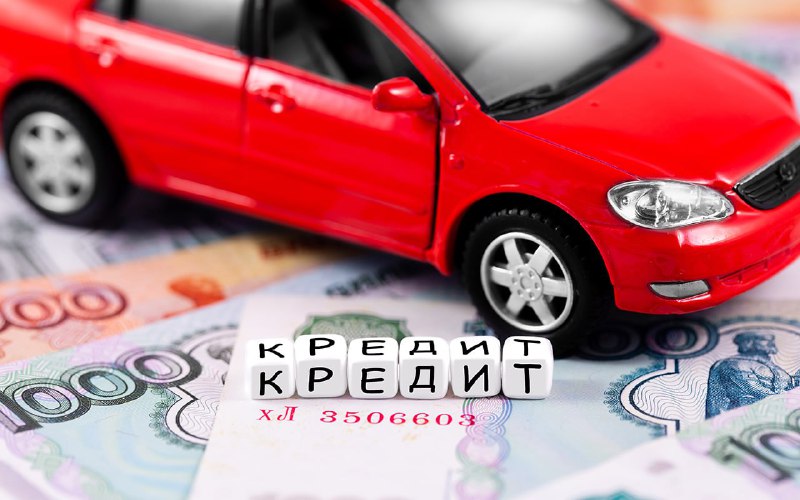 Что покупают и как финансируют автомобили российские автовладельцы
