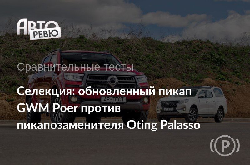 Инновационные подходы в автопроме и сельском хозяйстве: влияние мутаций и новых технологий