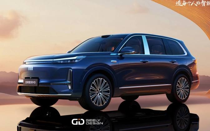 Geely представила новый флагманский кроссовер Galaxy M9