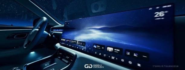 Geely представила новый флагманский кроссовер Galaxy M9