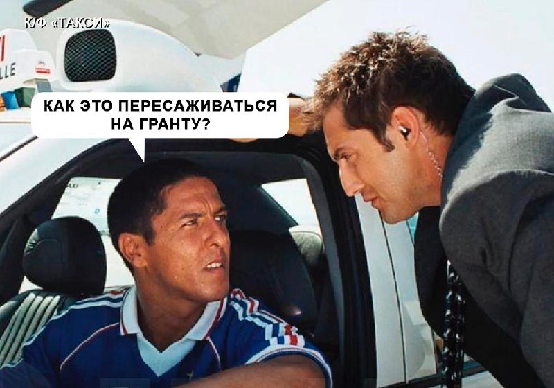 В России утвержден список автомобилей для работы в такси с новыми сроками локализации
