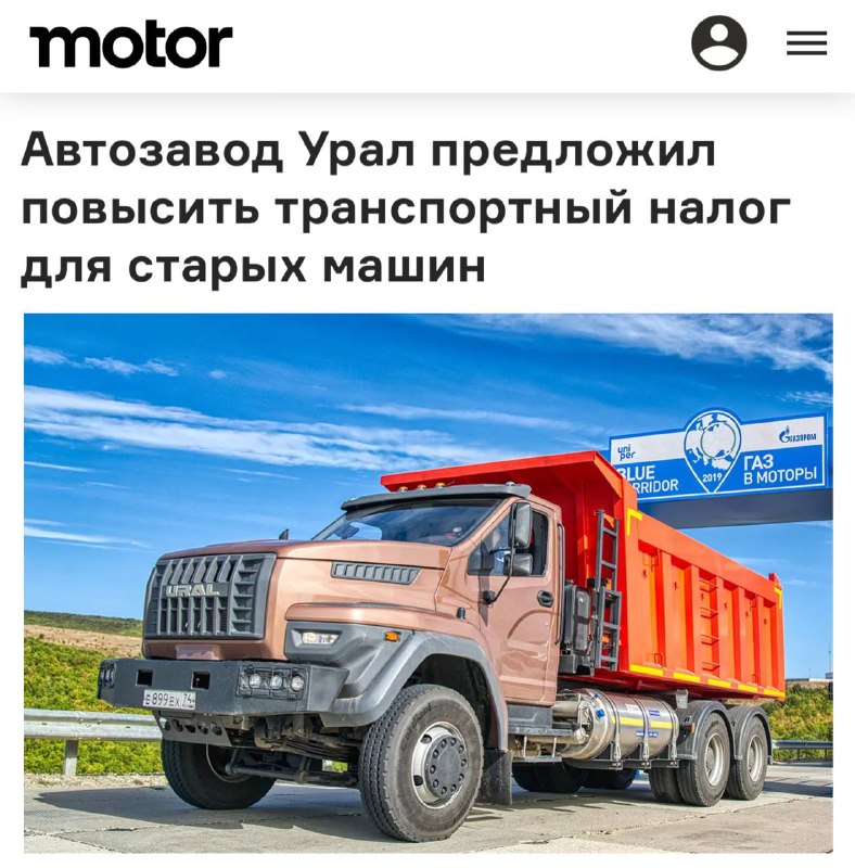 Возможное введение налога на старые автомобили в России для стимулирования покупки новых моделей