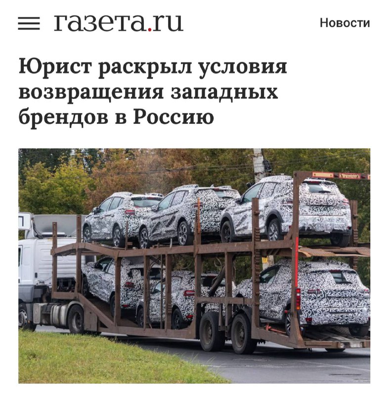 АвтоВАЗ предъявил требование к Renault о взыскании 110 миллиардов рублей за ущерб во время отсутствия на российском рынке