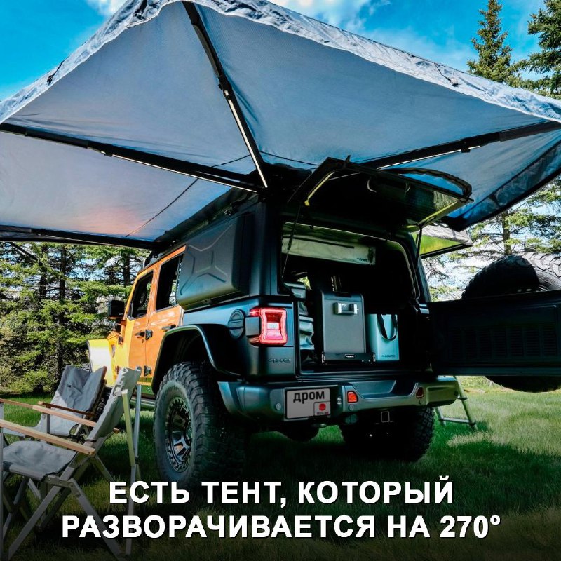 Новая палатка ARTT для Jeep Wrangler 4xe: комфортный кемпинг прямо с автомобиля
