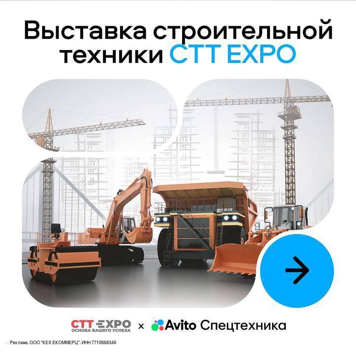 Юбилейная выставка CTT Expo в Москве привлекает специалистов строительной отрасли