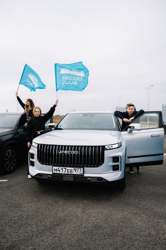 Сообщество автолюбителей JAECOO CLUB: обмен опытом и поддержку