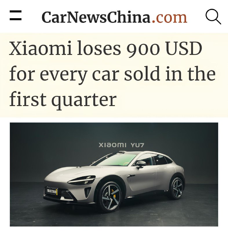 Xiaomi остается убыточной в автосекторе: потери на каждый проданный автомобиль