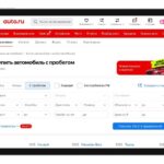 Авто.ру улучшил поиск подержанных автомобилей с помощью новых фильтров