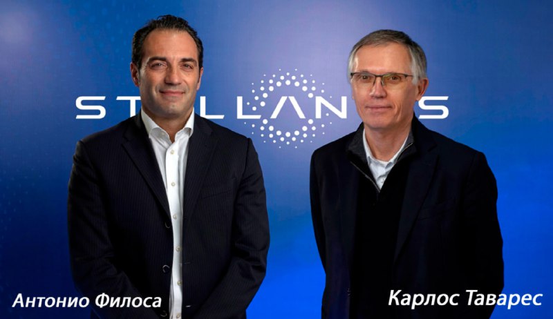 Новый глава Stellantis — назначение Антонио Филосо на пост гендиректора
