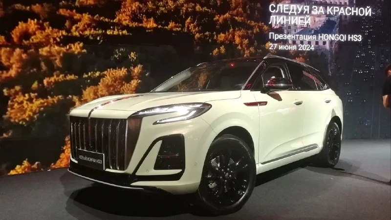 Hongqi рассматривает возможность локализации производства автомобилей в России