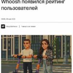 В России внедряют индивидуальный рейтинг электросамокатчиков для повышения безопасности