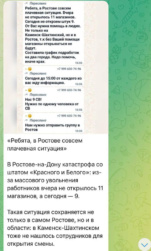 Инсайдерские истории из розничной торговли: штрафы, недопонимания и забавные случаи