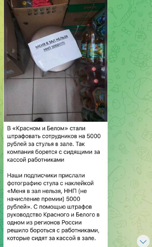 Инсайдерские истории из розничной торговли: штрафы, недопонимания и забавные случаи