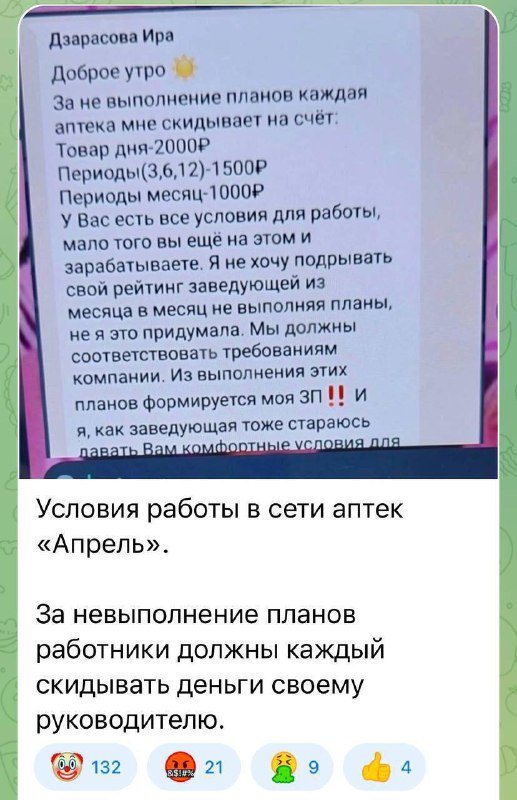 Инсайдерские истории из розничной торговли: штрафы, недопонимания и забавные случаи