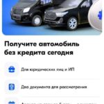 Ozon внедряет услугу автолизинга прямо в карточке товара