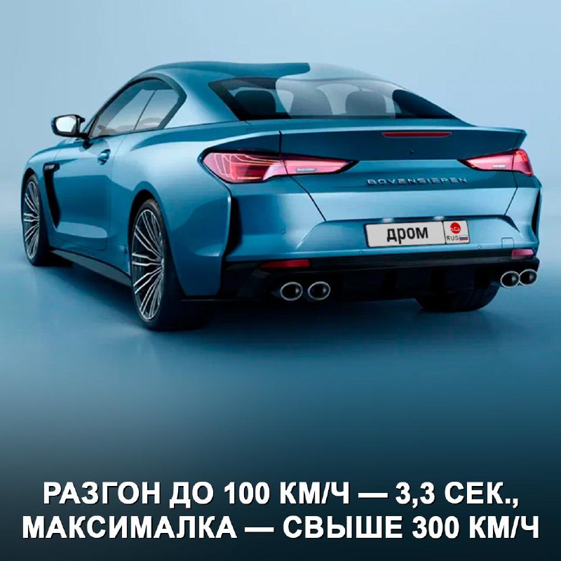 Новый спортивный автомобиль Bovensiepen: перезагрузка BMW и сотрудничество с Zagato