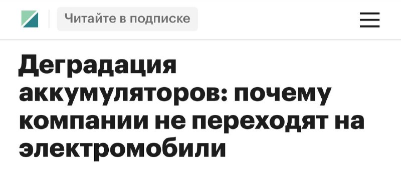 Рост популярности электромобилей в России и перспективы развития рынка
