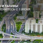 Обновления законодательства для автовладельцев с 1 июня: штрафы, тарифы и новые правила