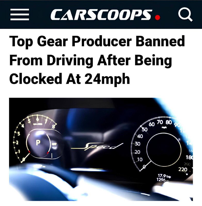 Бывшему продюсеру Top Gear отключили водительские права за небольшое превышение скорости