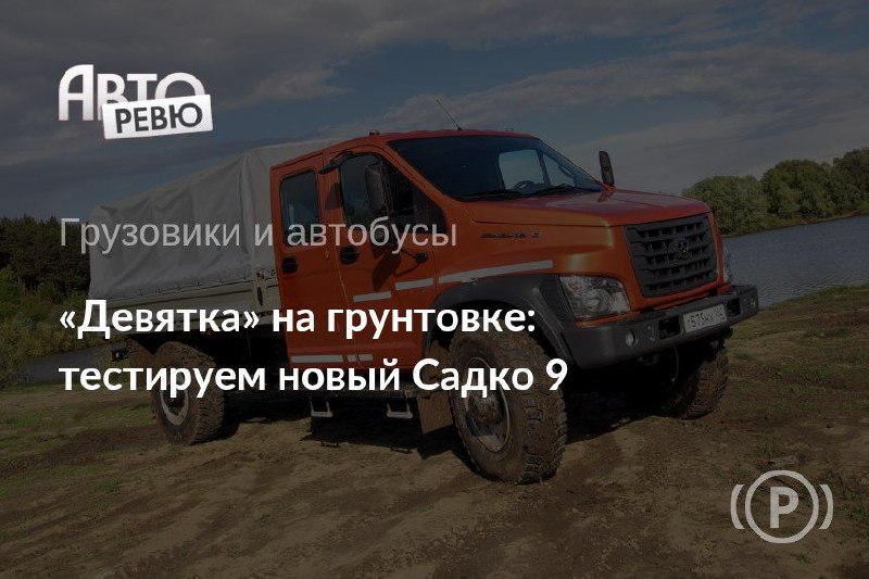Испытания внедорожника: как новый автомобиль ведет себя на сложных дорожных условиях