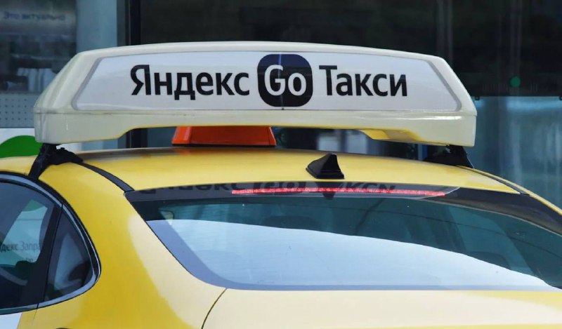 Инновационный механизм предоставления скидок на такси для многодетных семей