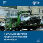 Предложения по ужесточению контроля за шумными водителями в Москве и области