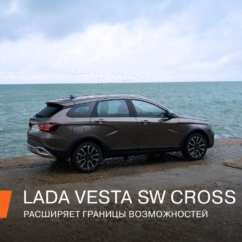 Новые возможности и преимущества автомобиля LADA Vesta SW Cross для комфортных поездок
