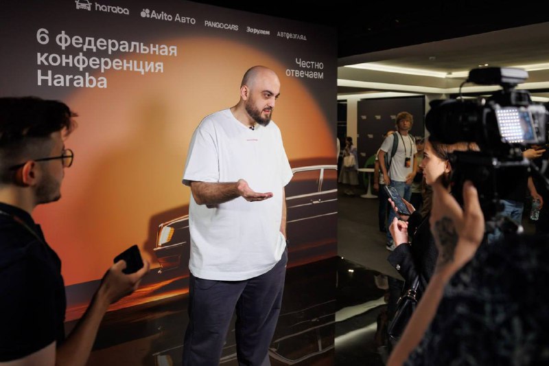 В Москве прошла конференция Авито Авто: тренды рынка и цифровизация продаж автотехники