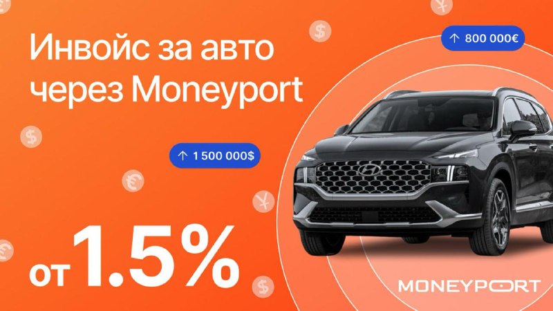 Как выгодно оформить покупку автомобиля из-за границы через онлайн-сервис